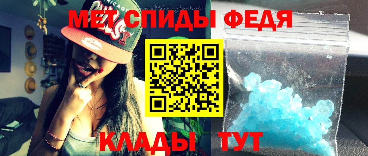 АМФЕТАМИН Розовый  АМФ  Рыбинск  Вход с VPN  Amphetamine 