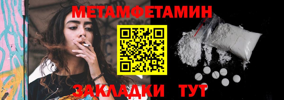 АМФЕТАМИН 98% Рыбинск