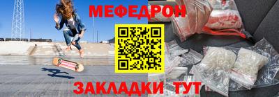 мдма Боровичи