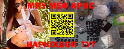 мдма Боровичи
