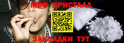 мдма Боровичи