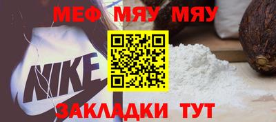мдма Боровичи