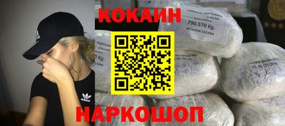 каннабис Братск