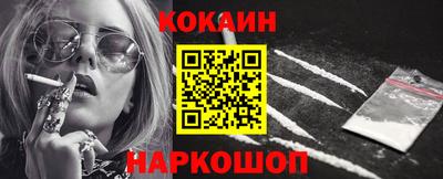 каннабис Братск