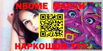 мдма Боровичи