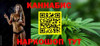 сатива Владикавказ