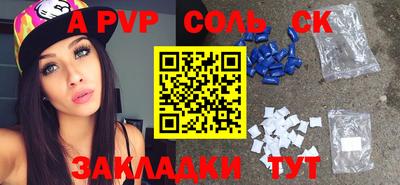 сатива Владикавказ