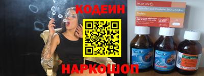 каннабис Братск