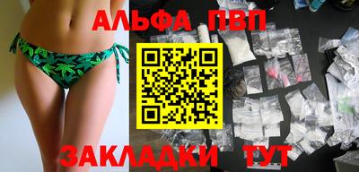 сатива Владикавказ
