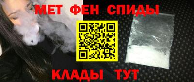 мдма Боровичи
