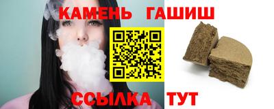 каннабис Братск