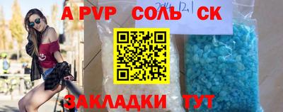 apvp Брянск