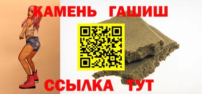 сатива Владикавказ