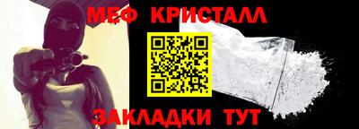 мдма Боровичи