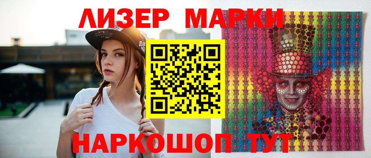 LSD-25 экстази ecstasy Рыбинск