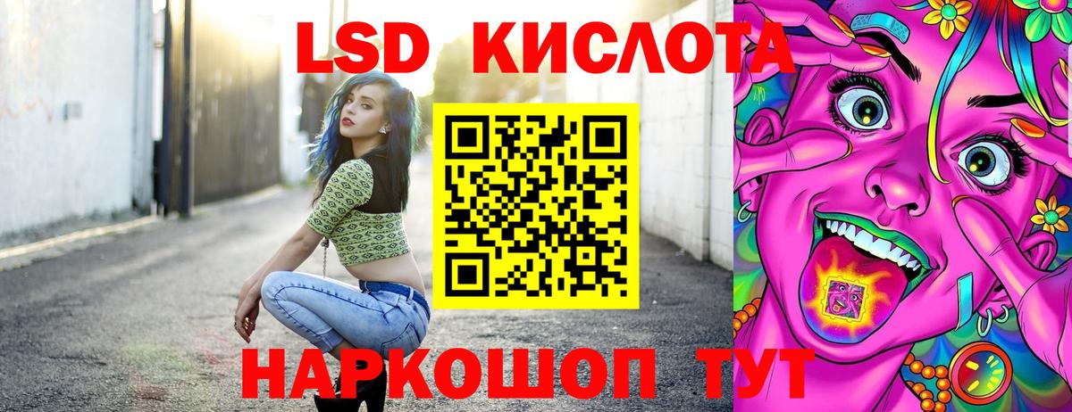 Марки N-bome 1,8мг  Вход с VPN  Рыбинск 